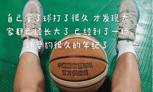 篮球篮下打板板点-篮球篮下打板不中