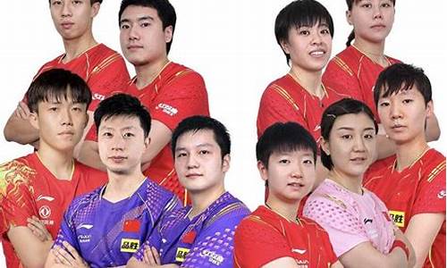 伦敦奥运会国乒队服-伦敦奥运会国乒阵容