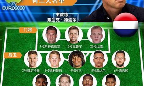 俱乐部与国家队的区别-俱乐部国家队赛程