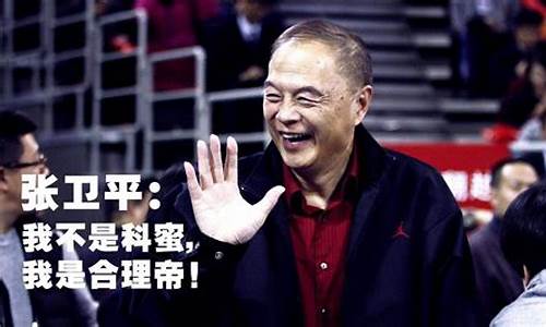 央视著名解说员篮球-央视解说篮球的是谁?