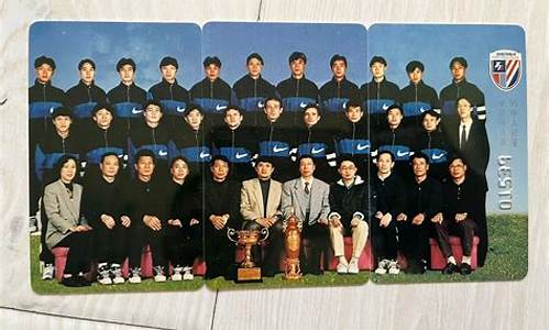 95甲a联赛jifenbang-95甲a联赛球队名单