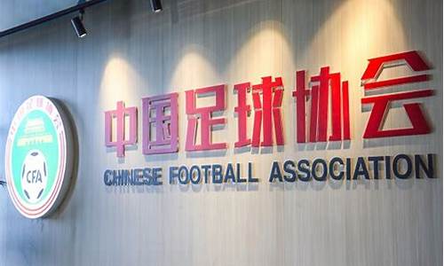 中甲联赛和中超联赛-中甲联赛与中超
