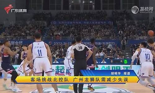 wcba联赛积分榜-wcba篮球积分榜