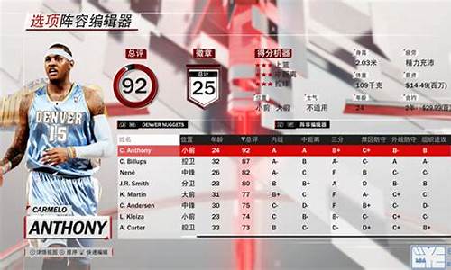 0809赛季nba掘金季后赛-掘金季后赛2020