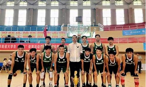 河南篮球大学生联赛-河南大学生篮球比赛