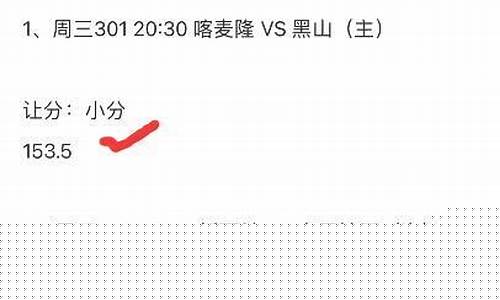 美职篮球赛事-美职业篮球赛昨天赛势