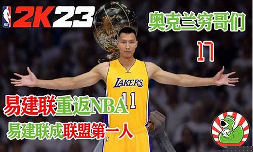 篮球折返跑多少米-篮球场折返跑nba成绩