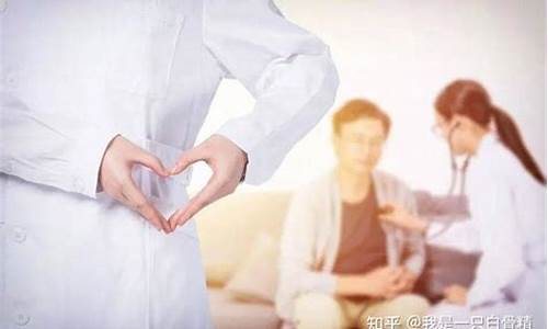 体检前两天打球-体检前一天打篮球了