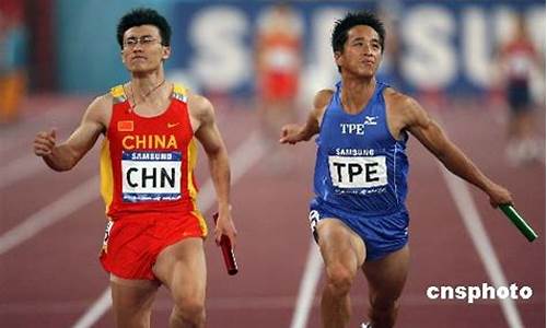 多哈田径亚锦赛男子4×100米接力决赛-多哈亚运会田径接力