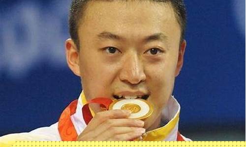 奥运会马琳王励勤-马琳奥运金牌