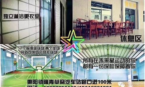 打篮球最忌讳什么礼物-打篮球最忌讳什么礼物呢