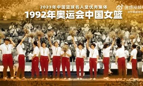 92年奥运会點火-92年奥运会点火用的弓