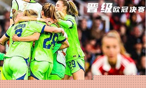 11年巴萨vs阿森纳首回合误判-11巴萨欧冠阿森纳