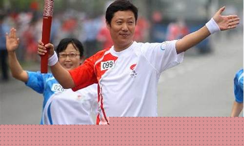 08年奥运会火炬手名单-08年奥运会火炬手