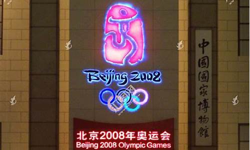 奥运会倒计时2021-奥运会倒计时牌子