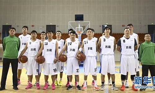 十三届全运会篮球赛事-第十三届全运会篮球男子成年组