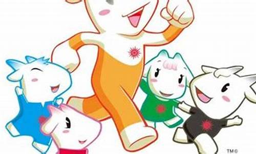 2022广州亚运会吉祥物-亚运会广州吉祥物