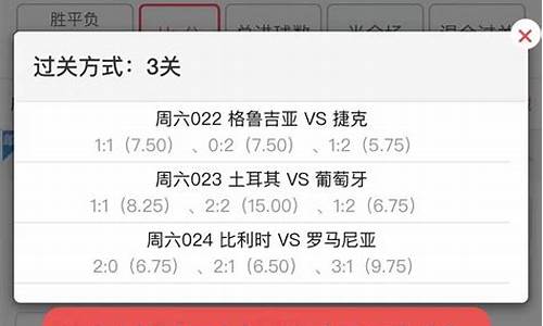 一起来聊欧洲杯评论-欧洲杯评论员