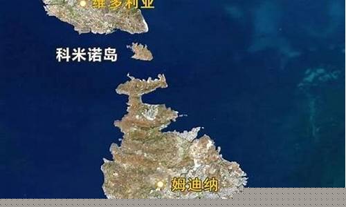 马耳他国家队最新战绩-马耳他国家队最新战绩
