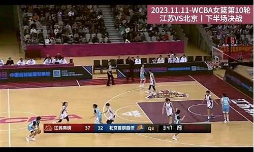 塞尔维亚对苏格兰比赛地点-江苏vs塞尔维亚篮球