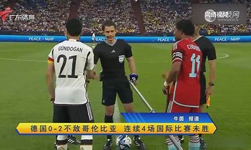 欧冠尤文vs巴萨主回合-欧冠小组赛尤文vs巴萨比分