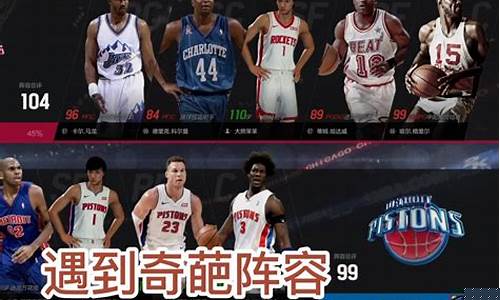 nba2kol2s1全国联赛-nba2kol2全国联赛季后赛