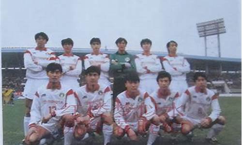 94甲a联赛球员名单-94甲a联赛最佳