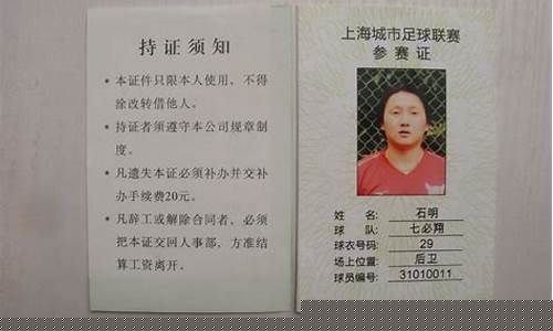 中超联赛主教练资格证要求-中超俱乐部主教练年薪