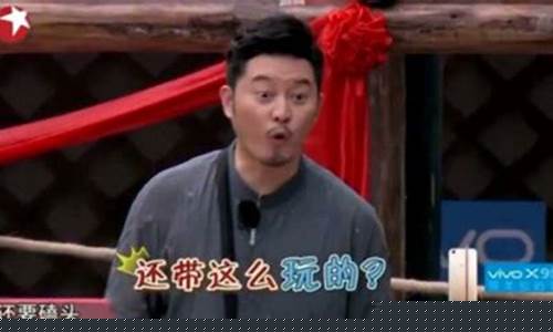 极限挑战是哪期-极限挑战篮球哪一期