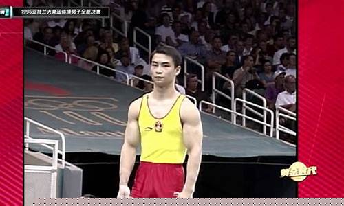 亚特兰大奥运会李小双四周视频-亚特兰大奥运会李小双