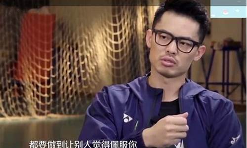 林丹为什么没去亚运会-林丹为什么没做教练