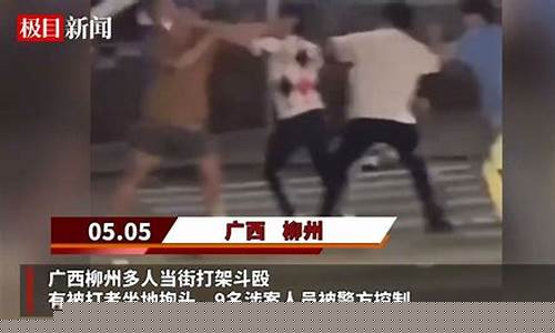 河南广西打架谁输了-广西河南篮球打架原因