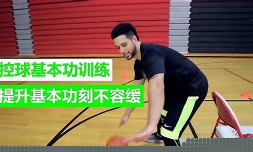 篮球提升关键球能力-篮球提升关键球能力的方法