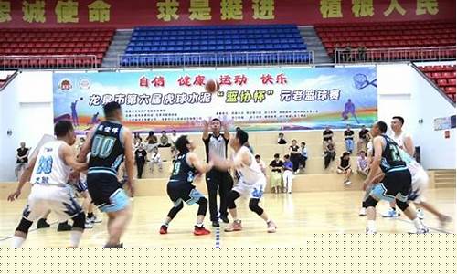 地方篮球协会组织架构-篮球协会地市协会
