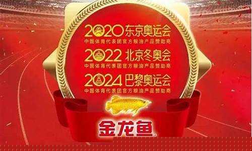 赞助奥运会的运动品牌-赞助奥运会的营养品