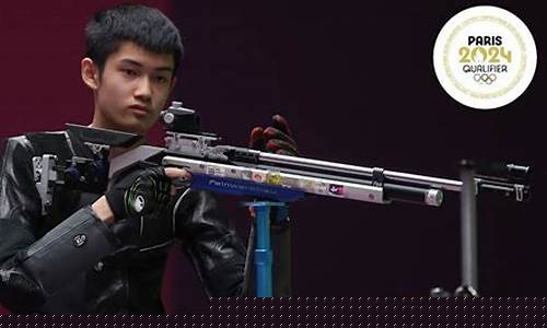 亚运会今天射击比赛-亚运会今天射击比赛吗