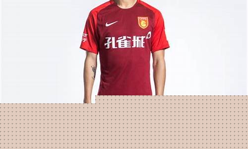 华夏幸福超级外援-中超联赛华夏幸福