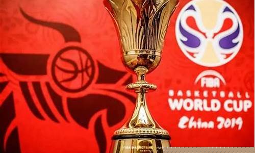 篮球世界杯冠军奖杯-篮球世界杯冠军奖杯叫什么