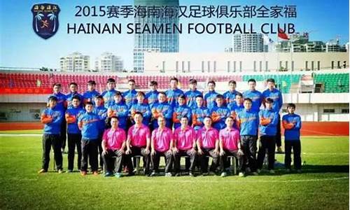 全国业余足球联赛-全国业余联赛总决赛