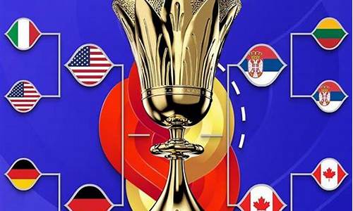 美国对阵塞尔维亚决赛-美国队vs塞尔维亚
