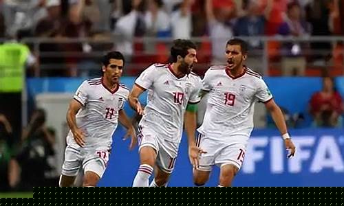 u23 伊朗-伊朗国家队u23名单