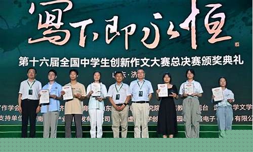 第十六届全国中学生篮球联赛-第十六届csba全国中学生篮球锦标赛