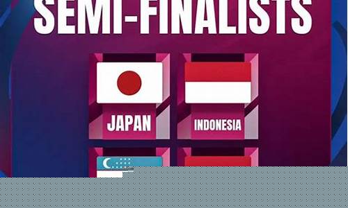 国足3:0阿联酋-u23国家队阿联酋
