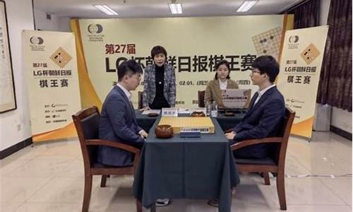 中国围棋联赛奖金多少-中国围棋联赛奖金多少钱