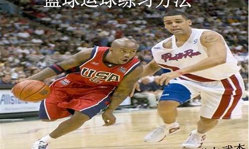 篮球运球过肩算犯规吗-篮球过肩算犯规吗?
