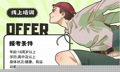广州篮球裁判怎么考试-广州篮球裁判培训