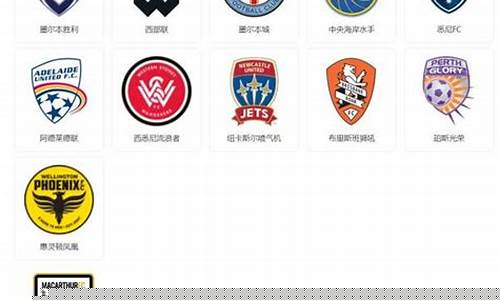 2021澳大利亚超级联赛赛程-澳大利亚全国超级联赛