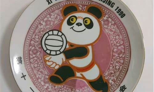 十一到十七届亚运会-第十七届亚运会是什么时候