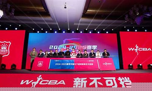 中国篮球联赛扩军时间-中国篮球联赛扩军
