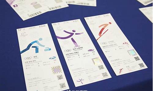 奥运会项目门票价格-奥运会项目门票价格是多少